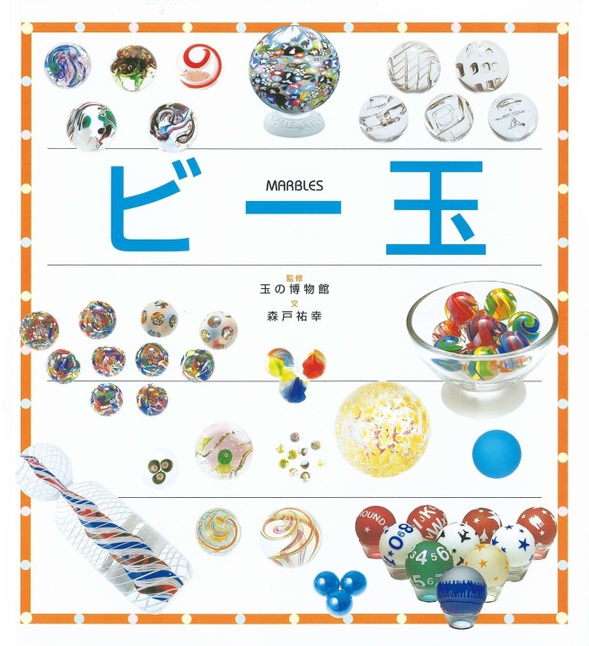 【絶版希少】白クマそらをとぶ　いぬいとみこ/遠藤てるよ 絶版希少】白クマそらをとぶ いぬいとみこ/遠藤てるよ