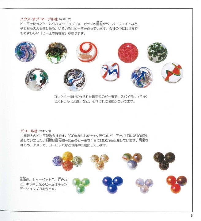 【絶版希少】白クマそらをとぶ　いぬいとみこ/遠藤てるよ 絶版希少】白クマそらをとぶ いぬいとみこ/遠藤てるよ