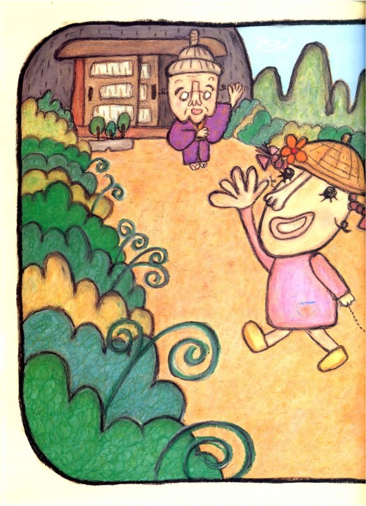 どんちゃんぐりちゃん