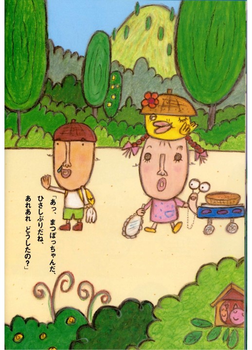 どんちゃん バチで叩くとマジで鳴る！『太鼓の達人』どんちゃん＆かっちゃんの