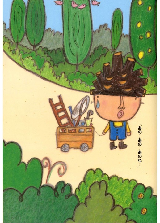 どんちゃん バチで叩くとマジで鳴る！『太鼓の達人』どんちゃん＆かっちゃんの