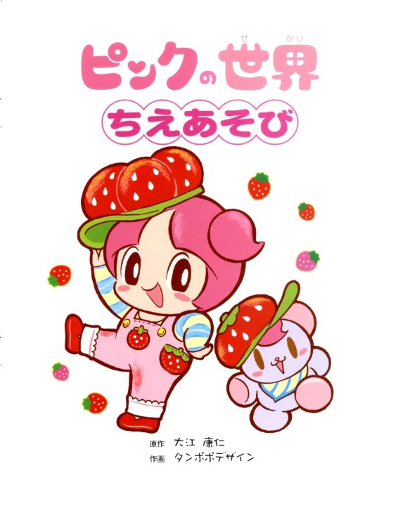 いにしえの雅な世界　王朝のあそび いにしえの雅びな世界 王朝のあそび - ノースブックセンター