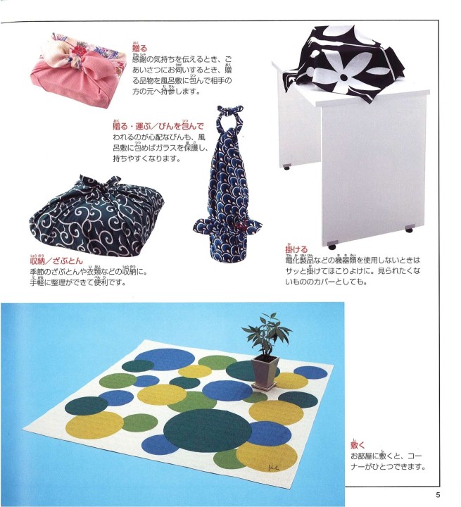 希少　遙かなる時空の中で　原作　重箱&風呂敷セット　(雑誌　懸賞品) 風呂敷 | 森田 知都子 |本 | 通販 | Amazon