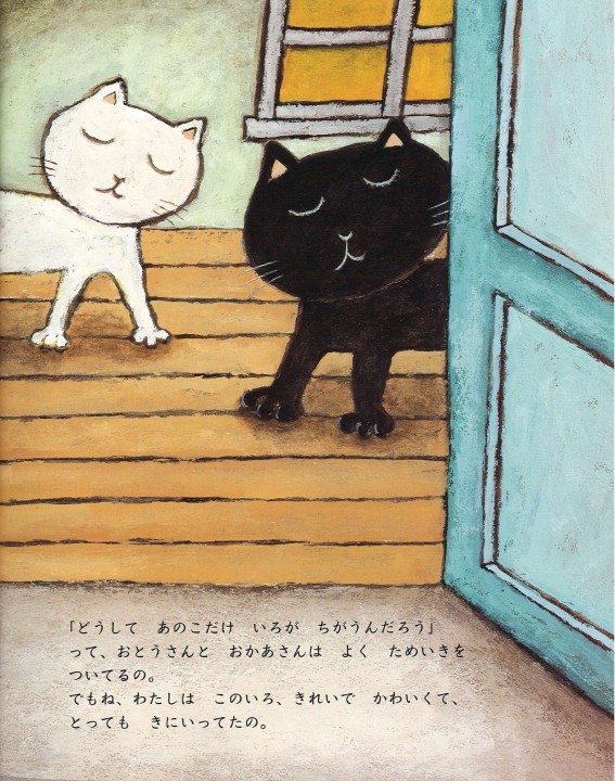猫の絵画　猫　あかねこ hqdefault.jpg
